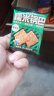 三只松鼠糯米锅巴36包/1000g 混合口味小吃薯片膨化怀旧休闲零食 实拍图