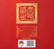 剑南春 水晶剑 52度 1000ml（1L）单瓶装 浓香型白酒 实拍图