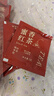 艺佰原叶红茶武夷小种茶包企业办公茶叶酒店独立小袋可冷泡茶80袋240g 实拍图