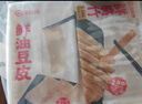 海底捞豆制品组合3包装338G/袋 响铃卷鲜油豆皮鲜腐竹豆制品火锅食材 实拍图