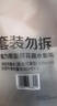 隆力奇驱蚊花露水驱蚊喷雾清凉驱蚊液清香型95ml 实拍图