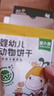 窝小芽 婴幼儿动物饼干婴儿饼干宝宝零食儿童磨牙无添加蔗糖76g 实拍图