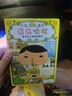 屁屁侦探推理版（精装共4册）3-6岁蒲蒲兰绘本桥梁书培养孩子专注力观察力幽默感和成就感 暑假作业 一升二暑假衔接 小升初暑假衔接 实拍图