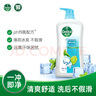 滴露（Dettol）沐浴露男士薄荷冰爽950g身体沐浴乳液男士沐浴露持久留香清凉 实拍图
