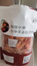 海鲜颂即食大虾干烤虾干虾仁干海虾干海产干货零食干虾海鲜特产源头直发 烤虾干XL 净重500g 实拍图