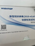 康华生物新冠检测试剂盒 非核酸检测 新冠抗原病毒家用快速检测试纸25人份 实拍图