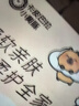 清风（APP）【李昀锐同款】抽纸 金装厚柔 4层80抽*24包M码 卫生纸 纸巾抽纸 实拍图