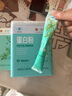养生堂蛋白粉400g(40袋)动植物双蛋白中老年人增强免疫力补充营养独立装 实拍图