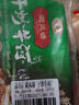避风塘干炒牛河280g*2袋 港式小吃早茶点心 速冻半成品预制菜肴下酒菜 实拍图