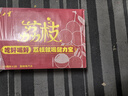 健力宝低糖0脂荔枝味330mL*20罐饮料汽水整箱送礼礼盒装 实拍图