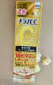 乐敦（ROHTO）CC美白精华液2.0升级版 敏感肌可用20ml 日本进口618 实拍图