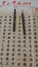 六品堂 小楷毛笔临摹字帖 国学兰亭序初学者入门书法专用楷书练字帖成人软笔练习纸静心练字套装 实拍图