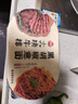 三全私厨水饺虾皇饺600g36只 虾饺速冻食品蒸饺煎饺早餐半成品 实拍图