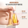 袋鼠妈妈橄榄油准孕妇妊娠油预防淡化纹专用产后修护淡化精油 橄榄油50ml 实拍图