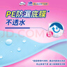 包大人（Dr.P）超值型护理垫90片 （尺寸：60*90cm）婴儿产妇床垫 老年人隔尿垫 实拍图