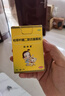 【原研好药】妈咪爱 枯草杆菌二联活菌颗粒1g*10袋/盒  实拍图