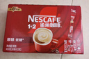雀巢（Nestle）1+2原味低糖*速溶咖啡三合一冲调饮品30条450g线条小狗同款 实拍图