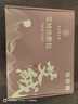 同仁堂北京同仁堂热敷袋理疗袋 电加热艾绒护腰艾灸艾草热敷包 暖宫腰带 实拍图