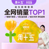 周十五益生菌蜂蜜露孕妇开塞蜜露待产包用产后哺乳期儿童蜂蜜栓礼品10支 实拍图
