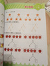 幼小衔接整合教材一日一练学前测试卷（共8册）幼儿园数学+语言+拼音教材大班学前入学准备幼升小练习册 实拍图