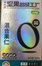 天虹牌混合果仁纯坚果原味500g每日坚果炒货孕妇休闲零食开心果夏威夷果 实拍图