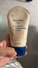 艾惟诺（Aveeno）艾维诺儿童身体润肤乳四季滋润保湿 燕麦舒缓婴儿宝宝面霜140g 实拍图