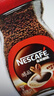 雀巢（Nestle）【代言人丁禹兮同款】醇品速溶美式黑咖啡粉0糖0脂*瓶装90g 实拍图