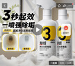 超威净白洁厕泡泡马桶清洁洁厕剂灵免刷洗强力除菌除垢清洁剂500ml*2 实拍图