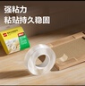 墨斗鱼玻璃防窥膜窗户贴膜卫生间浴室隐私贴纸透光不透人0.9*2米配工具 实拍图