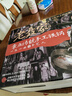 老聂家章丘铁锅不粘锅炒锅手工锻打传统老式家用炒菜锅手打无涂层不粘锅 老师傅五万锤锻打（烤蓝） 34cm 实拍图