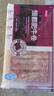 恒都 国产精选牛肉卷 1斤*4 冷冻 国产黄牛 谷饲牛肉 牛前腿肉 实拍图