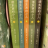 借东西的小人任溶溶译（平装五册）全彩绿色印刷宫崎骏、任溶溶、梅子涵、凯叔、粲然等大咖推荐小译林童书 课外阅读 阅读 课外书   实拍图