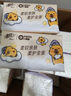 清风（APP）【李昀锐同款】抽纸 卡皮巴拉4层90抽*20包M码 卫生纸巾抽 整箱 实拍图