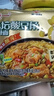 统一 方便面 老坛酸豆角排骨面 110g*5袋 五连包 新老包装随机发货 实拍图