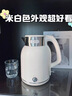 苏泊尔（SUPOR）墩墩大容量电水壶热水壶 2L无缝内胆电热水壶316L不锈钢烧水壶一键保温恒温SW-20J01P 实拍图