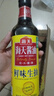 海天 鲜味生抽酱油500ml 非转基因黄豆 经典系列 点蘸凉拌提鲜  实拍图