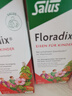 铁元SalusFloradix德国莎露斯铁元补铁铁剂产后女孕妇孕期缺铁维c 儿铁经典儿童铁元口服液250ml *1 实拍图