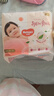 好奇（Huggies）铂金装成长裤XXXL26片*4包(17kg以上) 实拍图