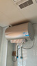 海尔智家出品 Leader电热水器50升 2200W 一级能效家储水式国家补贴20%以旧换新安全节能LEC5001-LD5金 实拍图