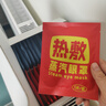 中葆堂蒸汽眼罩50贴热敷混合香型睡眠遮光眼罩自发热缓解眼舒适睡眠疲劳 实拍图