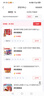 统一 小当家 五香牛肉味干脆面 整箱装（新老包装随机发货） 实拍图