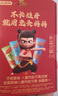 兔头妈妈哪吒联名 高纯奥拉氟儿童牙膏4支温和防蛀不辣口3-6-12岁 实拍图