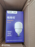 公牛（BULL）LED灯泡高亮球泡柱形灯厂房商超 大功率40W球泡白光6500KE27螺口 实拍图