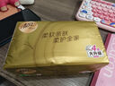 清风【李昀锐同款】抽纸 丝柔4层120抽*3包M码 卫生纸巾 新老包装交替 实拍图