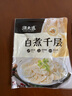潮夫道冷藏白千层肚250g 川渝火锅食材麻辣烫毛肚牛肚牛百叶生鲜 实拍图