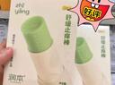 润本（RUNBEN）舒缓止痒棒7g 紫草膏 婴儿清凉膏叮包舒缓蚊虫叮咬儿童护肤品标准 实拍图