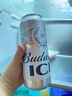 百威冰啤酒500ml*18听整箱装【99%好评】  实拍图