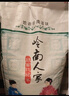 福佑.岭南人家 丝苗软粘 大米10kg 猫牙米 油粘米 长粒米 大米20斤 实拍图