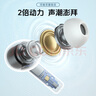 漫步者（EDIFIER）Lolli Pro 2S 真无线主动降噪蓝牙耳机 同轴双单元 空间音效 适用苹果华为小米OPPO手机 沙滩白 实拍图