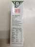 德亚（Weidendorf）新西兰进口4.0原生高蛋白高钙全脂纯牛奶250ml*24盒学生营养早餐 实拍图